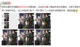 景甜回应爆料视频播放下载,景甜正面回应爆料视频播放下载争议