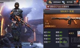 cf手游体验服最新爆料王者之刺,体验服新英雄揭秘，神秘刺客即将登场