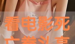 死亡拳头电影在线观看,激战生死边缘在线观影指南