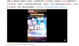 小孩子爆料视频,揭秘孩子眼中的世界
