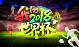 狂欢世界杯爆料视频大全,揭秘各大爆笑瞬间，精彩视频大盘点！