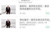 湖南郴州爆料新闻视频最新,视频揭露惊人真相，引发社会关注