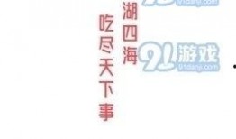 吃瓜八卦人类本质娱乐评论大赏,揭秘人类本质娱乐评论大赏