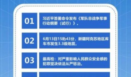 早间新闻爆料,最新爆料揭示惊人内幕