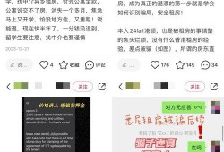 爆料诈骗视频最新消息,诈骗视频揭秘，警惕新型诈骗手段！