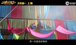 王宝强趣事爆料视频,视频揭秘娱乐圈幕后花絮