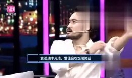 乔哥娱乐爆料视频大全下载