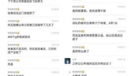 为什么视频没爆料过,为何视频从未揭露过这一惊人真相