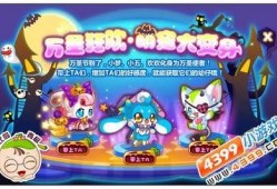 奥比岛最新剧情爆料