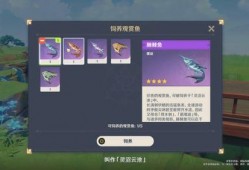 原神最新前瞻爆料在哪看,揭秘新角色与神秘元素，精彩内容抢先看！