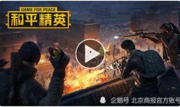 死水大招爆料视频大全,全方位解析爆料视频大全