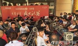 爆料活动现场视频,爆料活动精彩瞬间大回顾