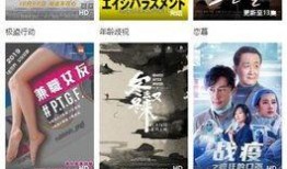 搜索电影在线观看,一键搜索，在线观影新体验