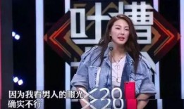 吃瓜娱乐圈心声完结,吃瓜群众心声完结篇