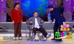 刘老根直播爆料最新消息