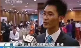 王峰学生爆料事件视频完整版,视频完整版揭露惊人内幕