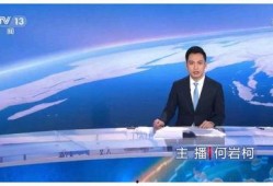 柯岩最新爆料消息新闻视频,揭秘事件背后惊人真相！