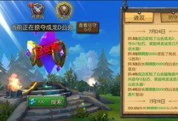 巨龙之巢爆料视频在线看,揭秘神秘巨龙巢穴的奇幻之旅