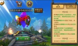 巨龙之巢爆料视频在线看,揭秘神秘巨龙巢穴的奇幻之旅