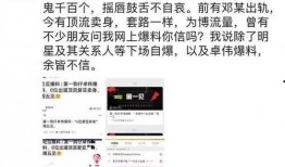卓伟爆料顶级c位视频,揭秘顶级C位明星幕后真相