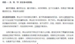 赵老哥今天爆料了吗视频,揭秘幕后真相