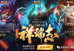 天帝皮肤爆料最新版下载,最新版下载抢先体验，华丽变身尽在指尖