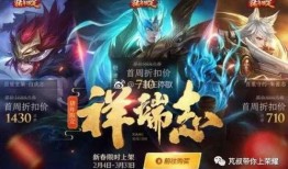 天帝皮肤爆料最新版下载,最新版下载抢先体验，华丽变身尽在指尖