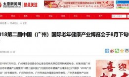 广州市时事爆料新闻报道,聚焦城市动态，解码民生热点