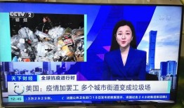 南京家长爆料新闻视频播放,南京家长爆料新闻视频引发热议