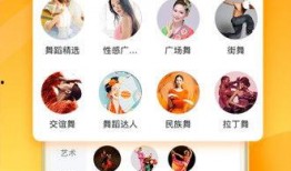 天津电台爆料视频下载网站,一探究竟