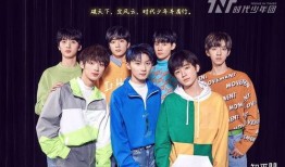 时代少年团爆料扒皮视频,扒皮背后的真相与内幕