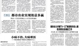 湖南新闻爆料台,聚焦民生热点，揭示社会真相