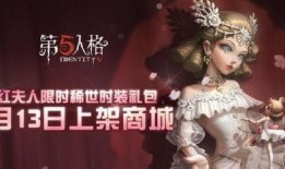 网易爆料贝拉夫人视频,揭秘贝拉夫人神秘视频背后的故事