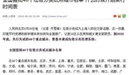 爆料测评团视频,视频内容深度解析