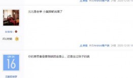 秦奋身份爆料了吗视频在线观看,揭秘背后惊人真相！