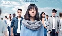在线观看 左耳,青春的疼痛与成长之旅