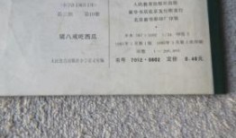 侯府吃瓜心声全文免费阅读,揭秘宫廷秘闻的幕后故事