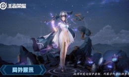 白晶晶爆料视频王者荣耀,王者荣耀幕后真相大揭秘