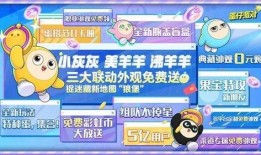 蛋仔派对最新爆料微博,神秘内容引玩家热议，官方微博透露最新动态