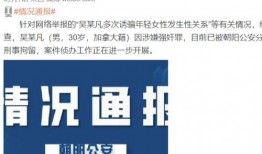 平安北京爆料最新消息今天,今日热点事件速览”