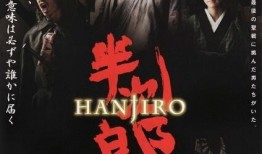 九次郎电影在线观看,穿越时空的青春旋律