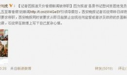 湖北网友爆料新闻报道最新,最新突发事件引发社会关注