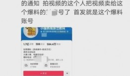 华曦员工爆料视频,揭露公司内幕与真相