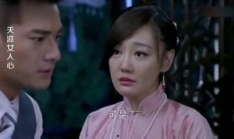 电视剧天涯女人心全集在线观看,情感纠葛，命运交织的传奇人生