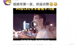 如意网友爆料真实视频,揭秘事件背后惊人真相