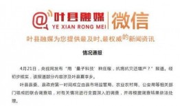 热点新闻爆料1分钟以上,最新热点新闻事件深度剖析，影响深远的社会现象引发全民热议