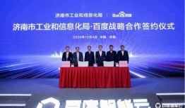 济南工业最新爆料,揭秘创新成果与未来发展规划