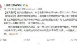 南京家长爆料新闻视频播放,南京家长爆料新闻视频引发热议