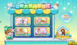 奥比岛的最新爆料,神秘新区域即将开放，惊喜连连等你探索！