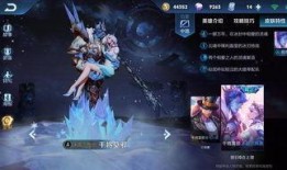 王者近日新皮肤爆料最新,新皮肤爆料，神秘英雄即将登场！